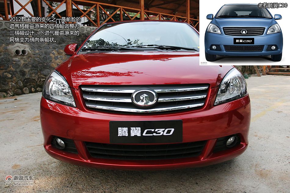 2012款腾翼C30 1.5L手动豪华型试车体验图解