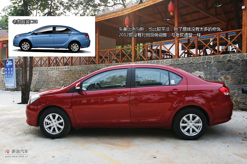 2012款腾翼C30 1.5L手动豪华型试车体验图解