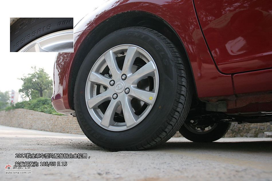 2012款腾翼C30 1.5L手动豪华型试车体验图解