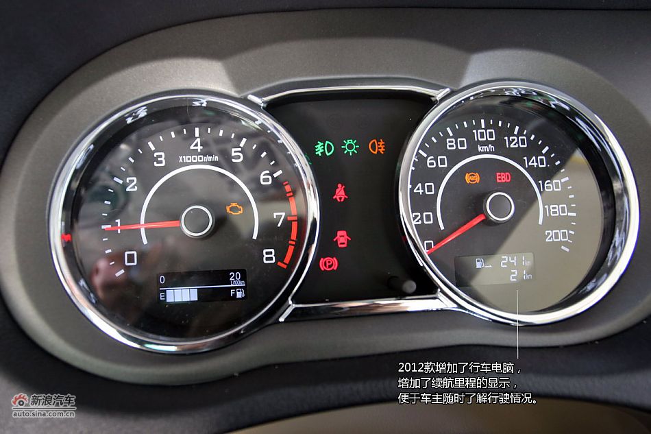 2012款腾翼C30 1.5L手动豪华型试车体验图解