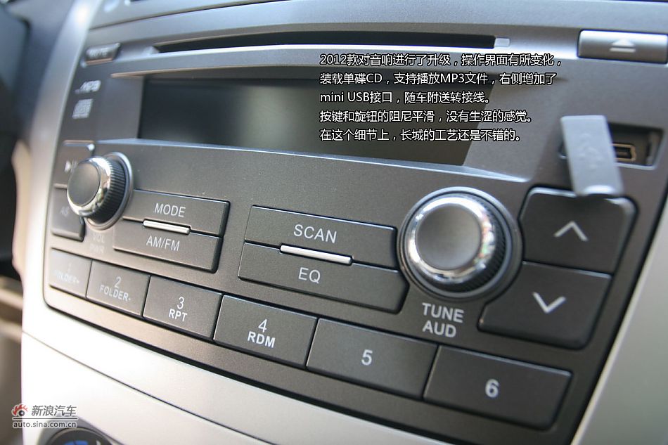 2012款腾翼C30 1.5L手动豪华型试车体验图解