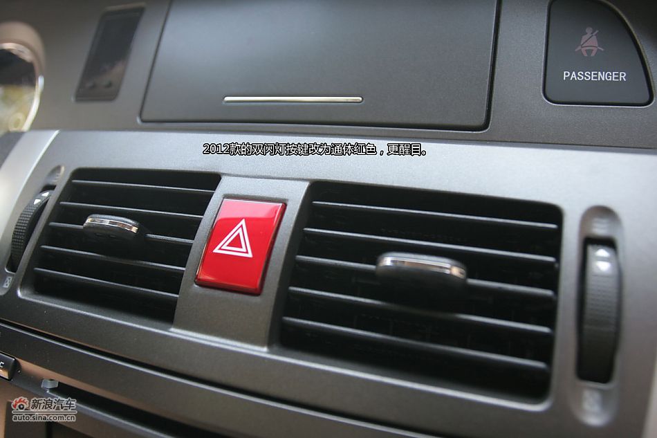 2012款腾翼C30 1.5L手动豪华型试车体验图解