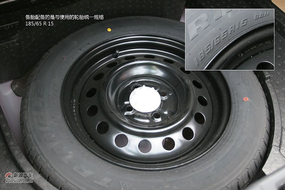 2012款腾翼C30 1.5L手动豪华型试车体验图解