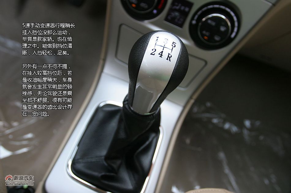 2012款腾翼C30 1.5L手动豪华型试车体验图解