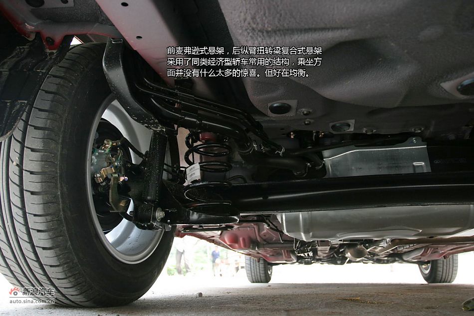 2012款腾翼C30 1.5L手动豪华型试车体验图解