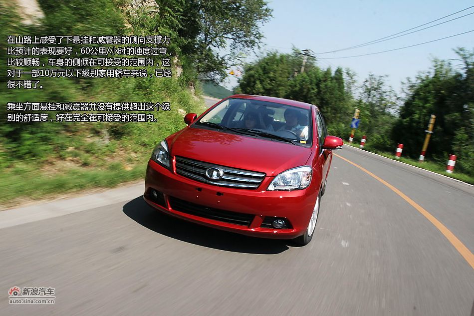 2012款腾翼C30 1.5L手动豪华型试车体验图解