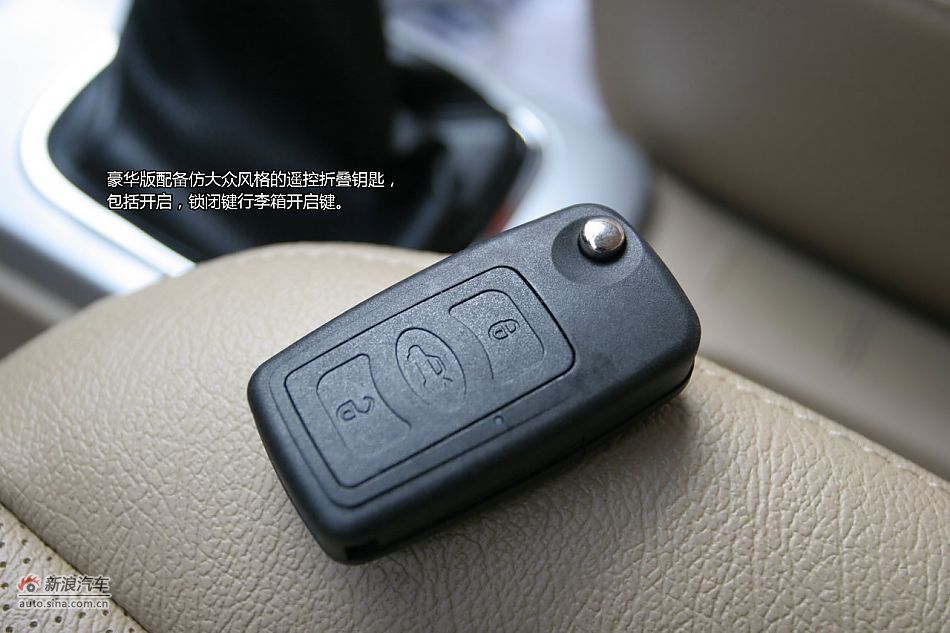 2012款腾翼C30 1.5L手动豪华型试车体验图解