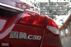 2012款腾翼C30 1.5L手动豪华型试车体验图解