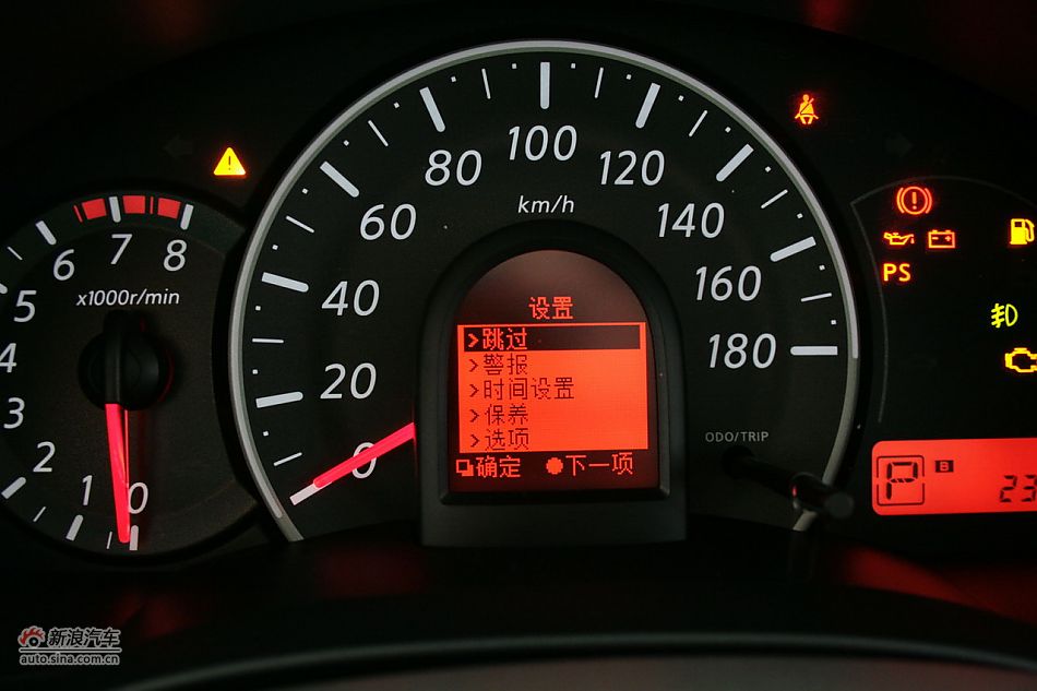 玛驰内饰及细节