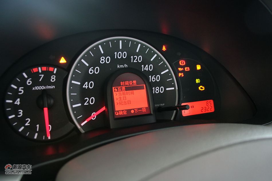 玛驰内饰及细节