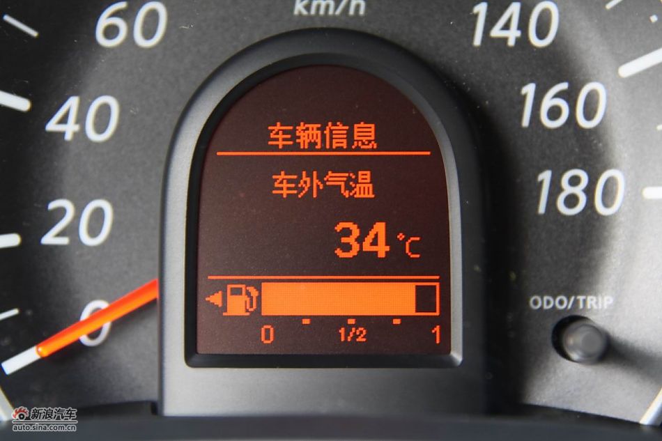 东风日产玛驰内饰