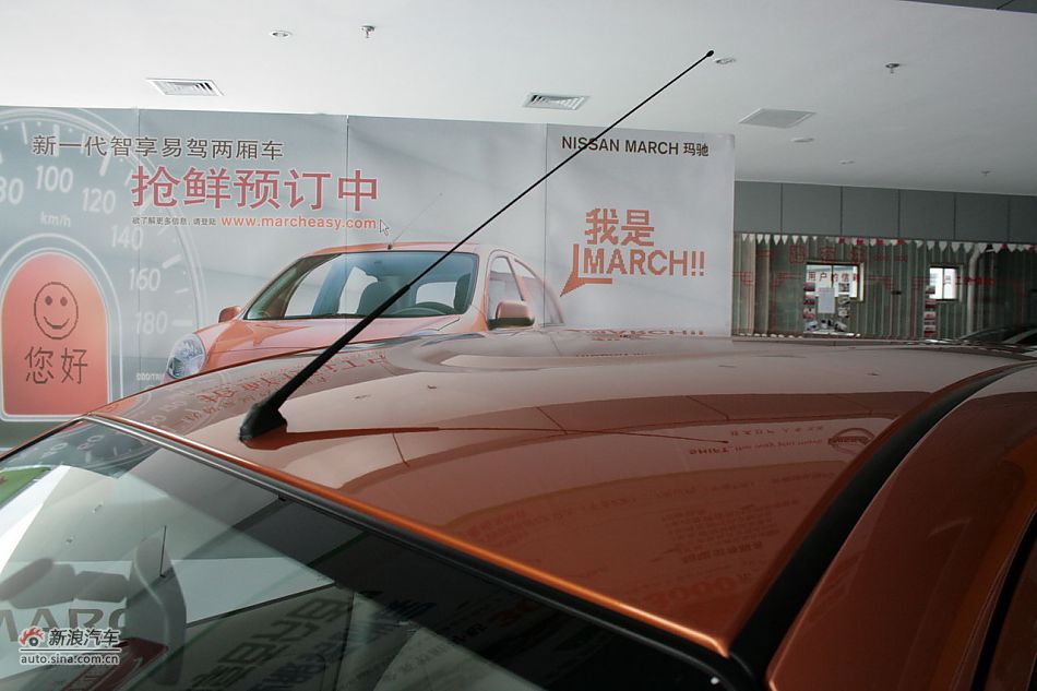 玛驰外观及细节