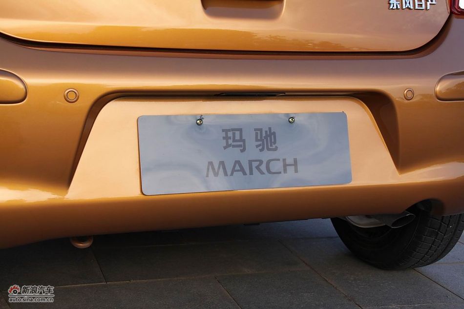 东风日产玛驰外观