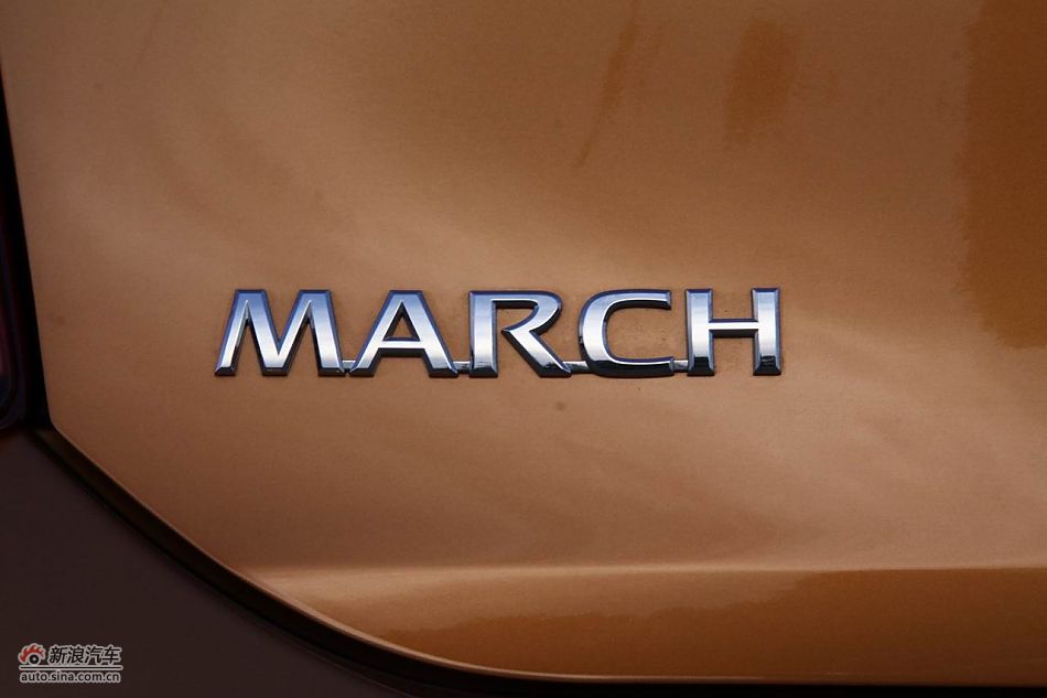 东风日产玛驰外观