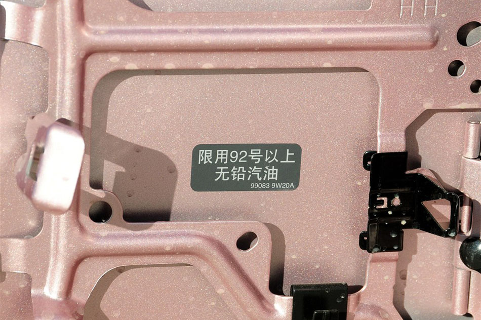 2015款 1.5L 自动易智版 细节