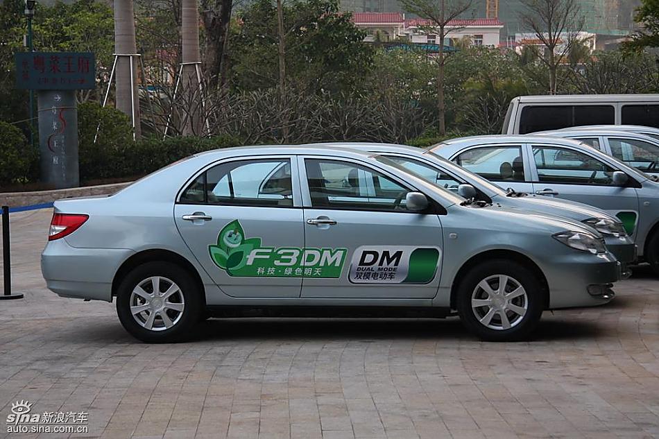 比亚迪F3DM抢先实拍图