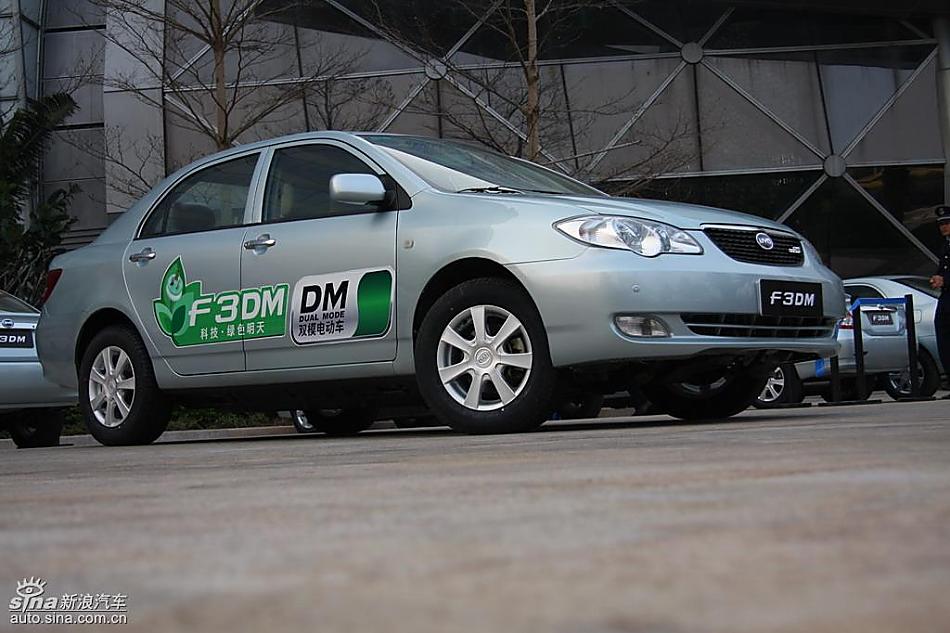 比亚迪F3DM抢先实拍图