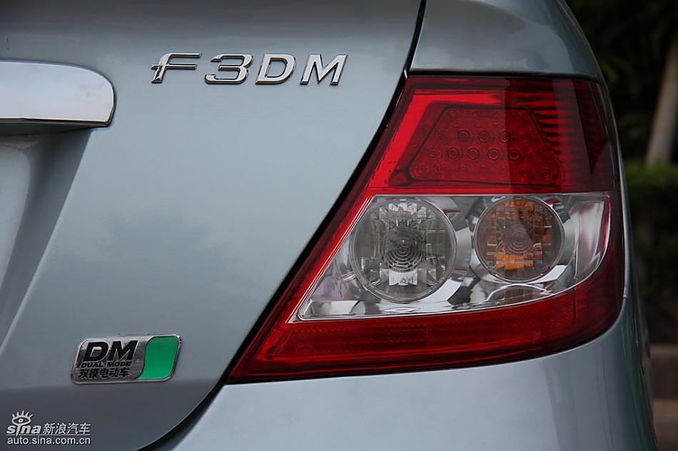 比亚迪F3DM抢先实拍图