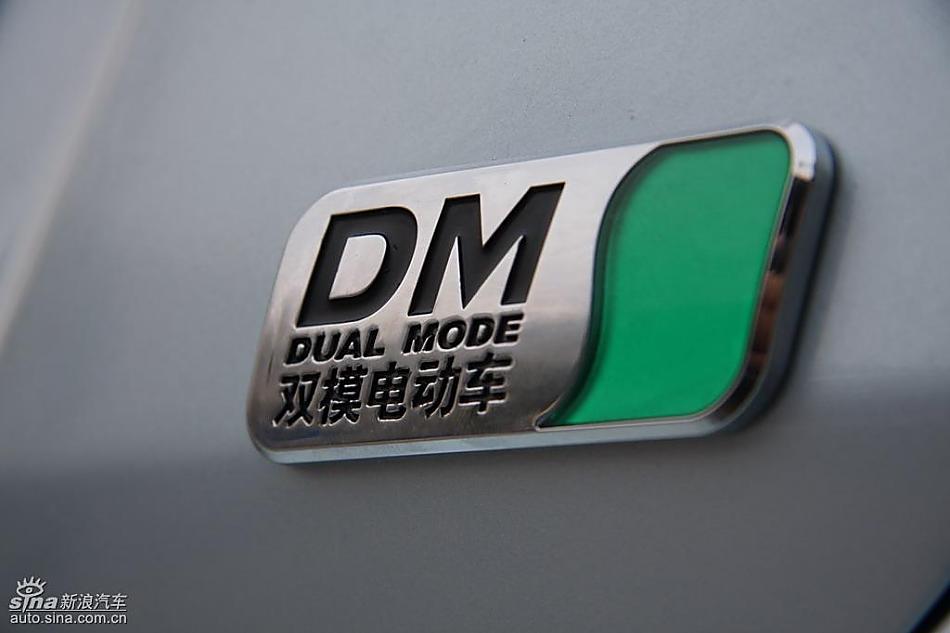 比亚迪F3DM抢先实拍图