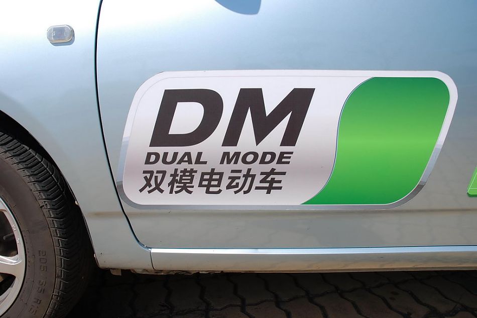 比亚迪F3DM实拍图