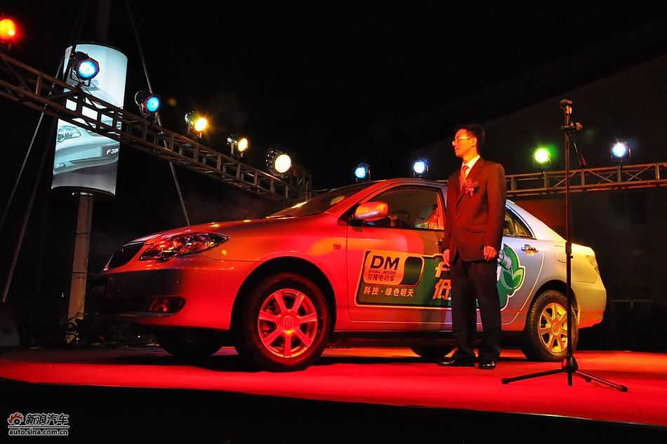 比亚迪F3DM双模电动车上市启动仪式