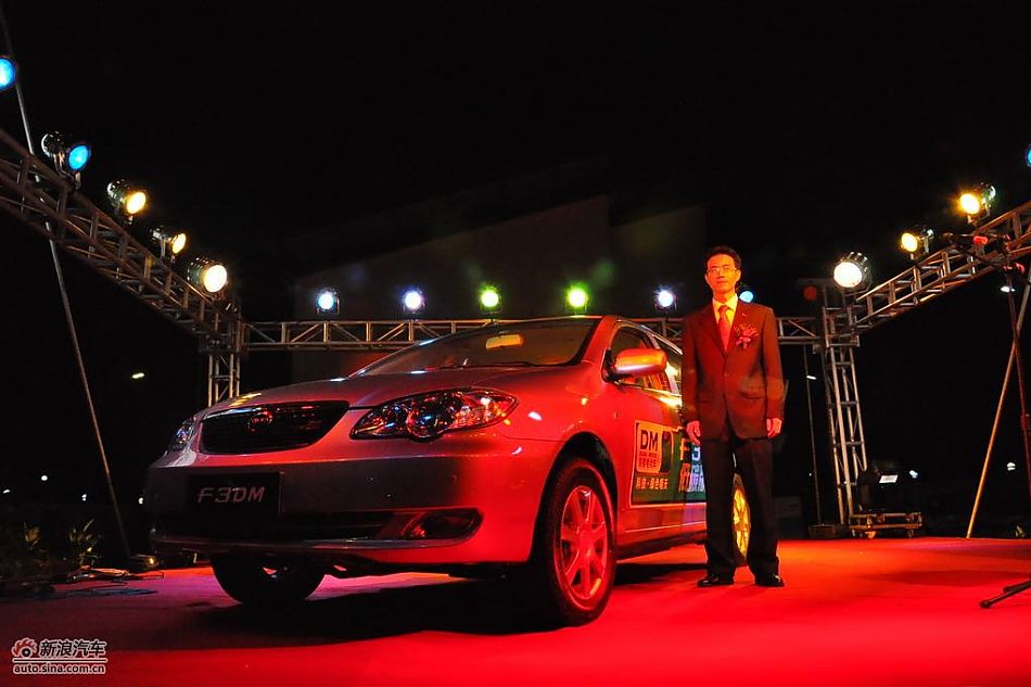 比亚迪F3DM双模电动车上市启动仪式