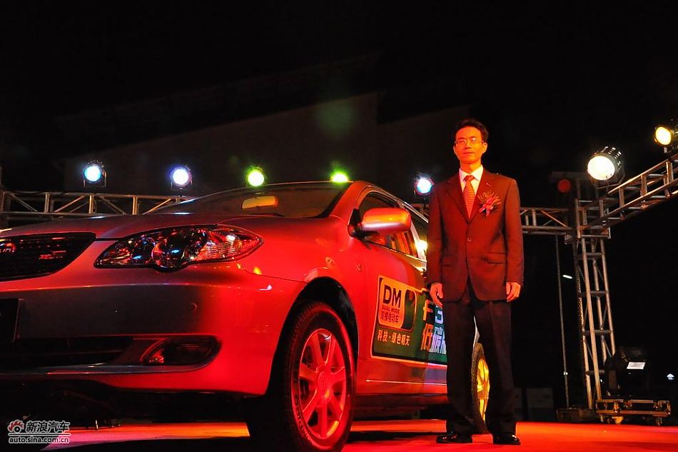 比亚迪F3DM双模电动车上市启动仪式