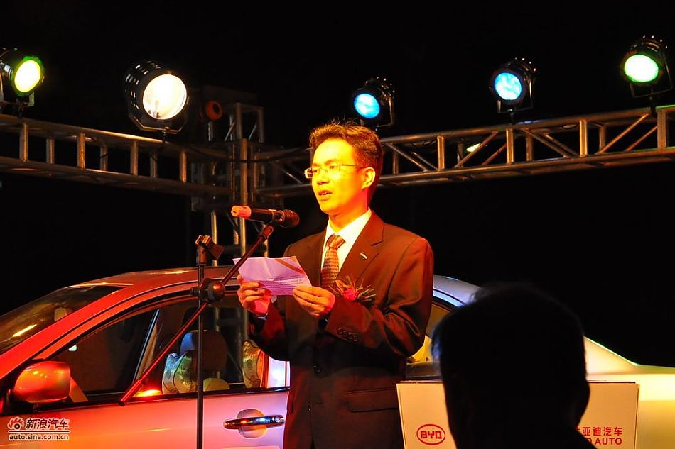 比亚迪汽车副总经张传金致词