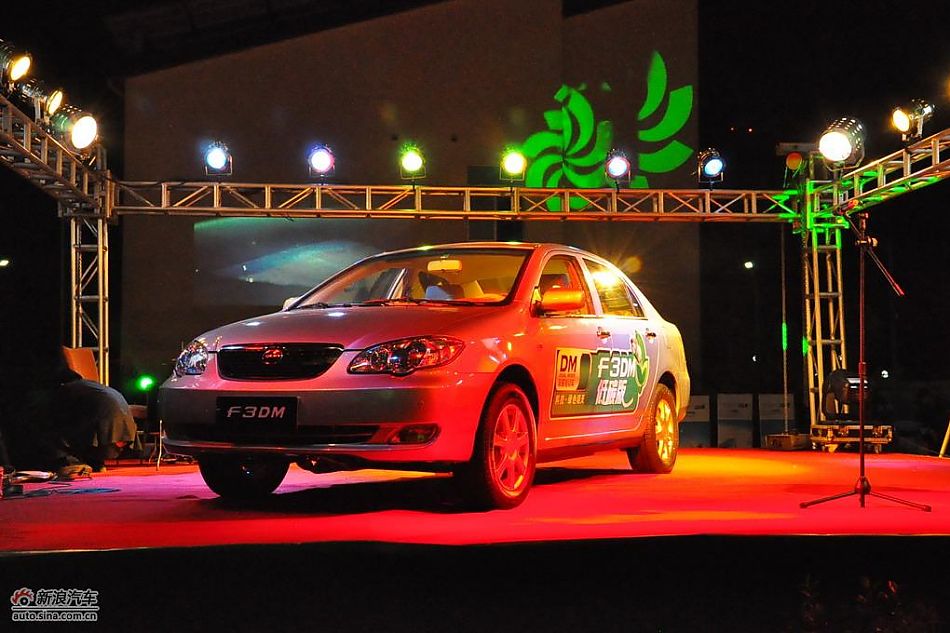 比亚迪F3DM双模电动车外观图