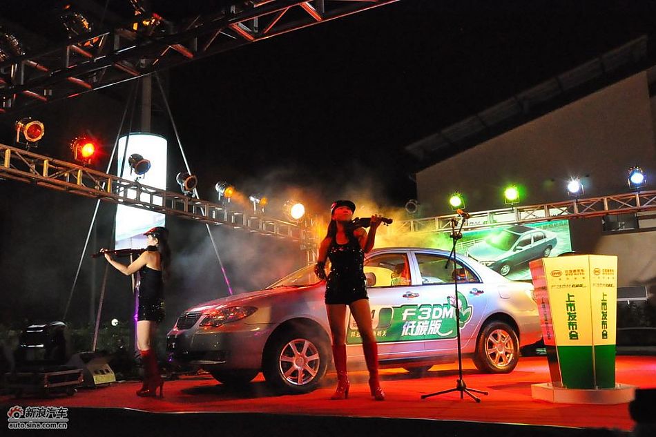 比亚迪F3DM双模电动车上市现场