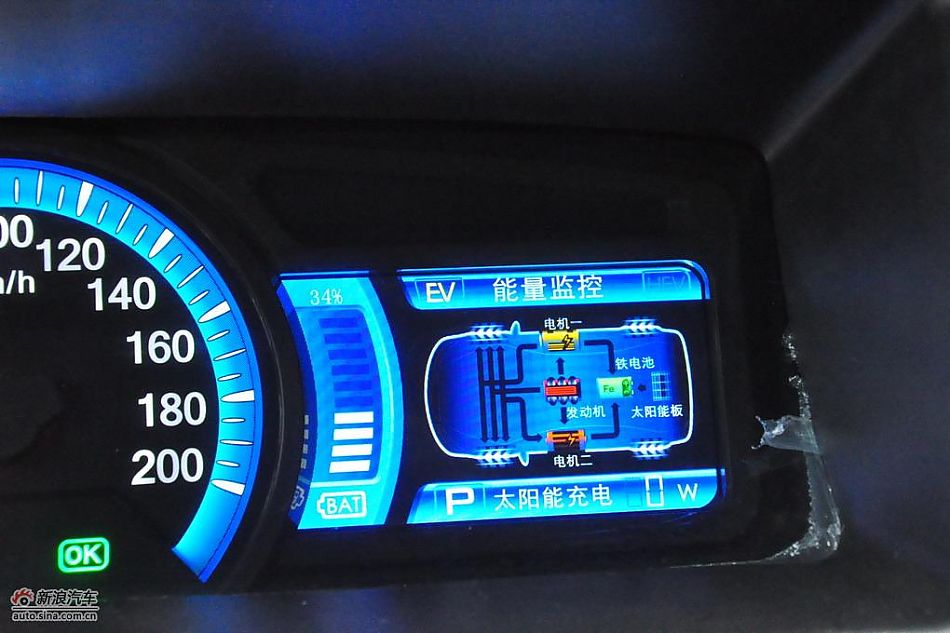 比亚迪F3DM低碳版双模电动车内饰图