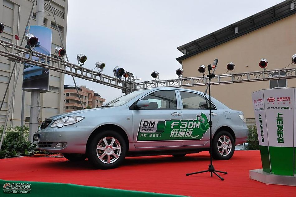 比亚迪F3DM低碳版双模电动车外观图
