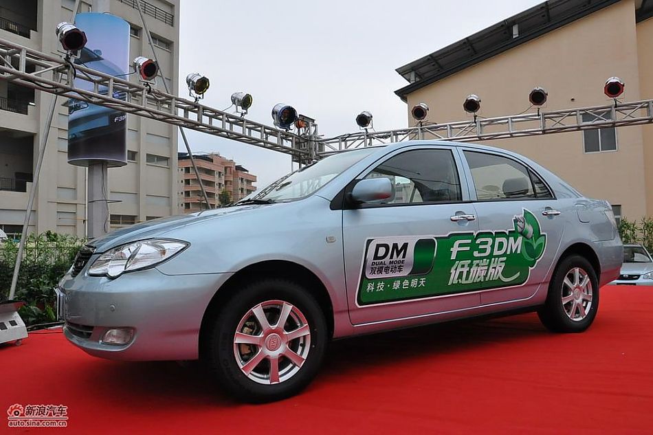 比亚迪F3DM低碳版双模电动车外观图