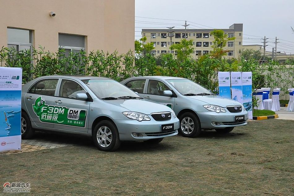 比亚迪F3DM低碳版双模电动车外观图