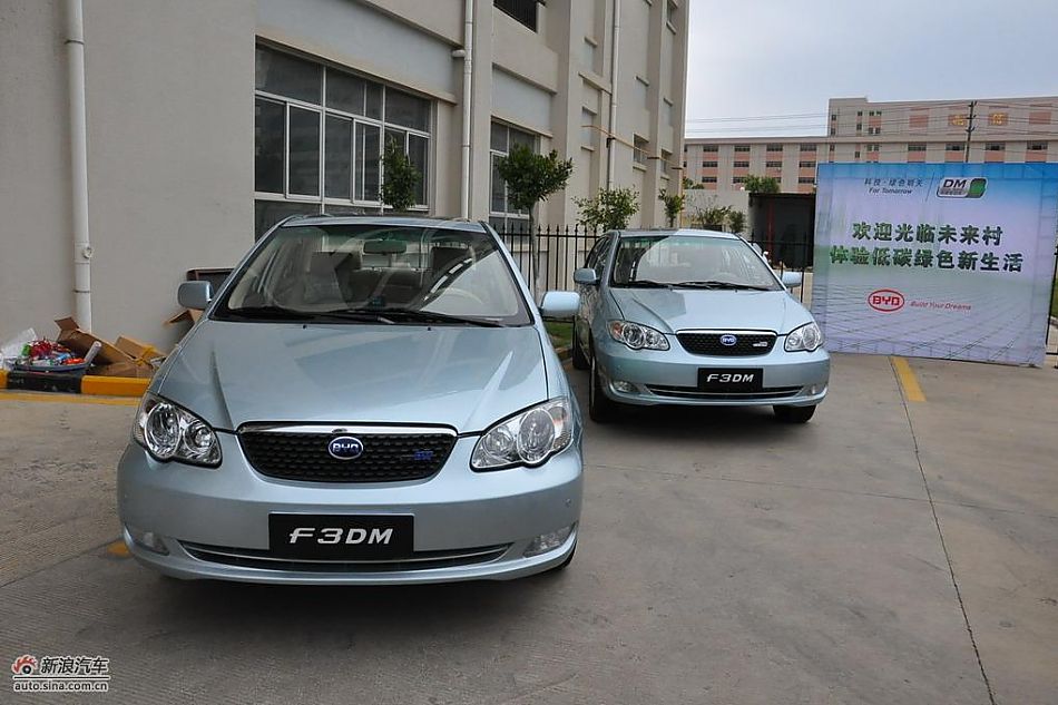 比亚迪F3DM低碳版双模电动车外观图