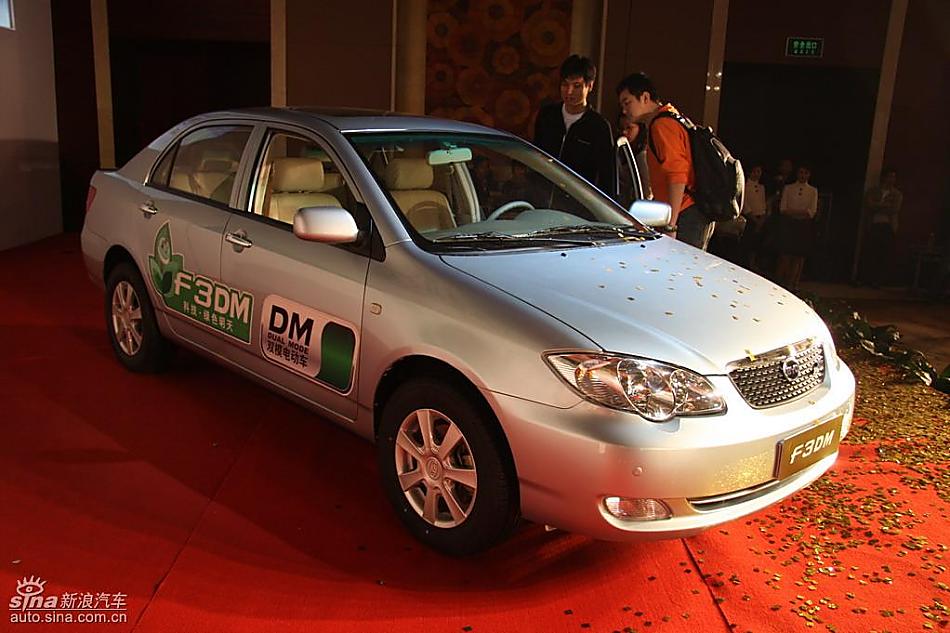 比亚迪F3DM外观