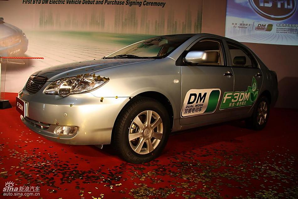 比亚迪F3DM外观