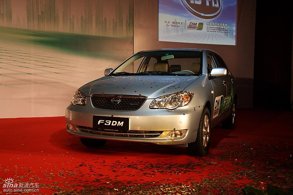 比亚迪F3DM亮相