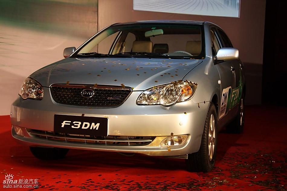 比亚迪F3DM亮相