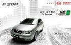 比亚迪F3DM官方资料图