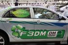 比亚迪F3DM