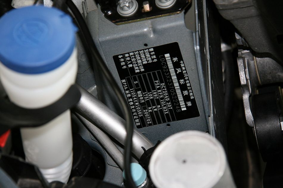 神龙汽车标致307发动机