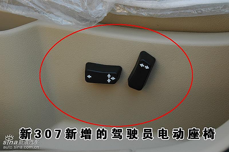 图片详细对比新老307