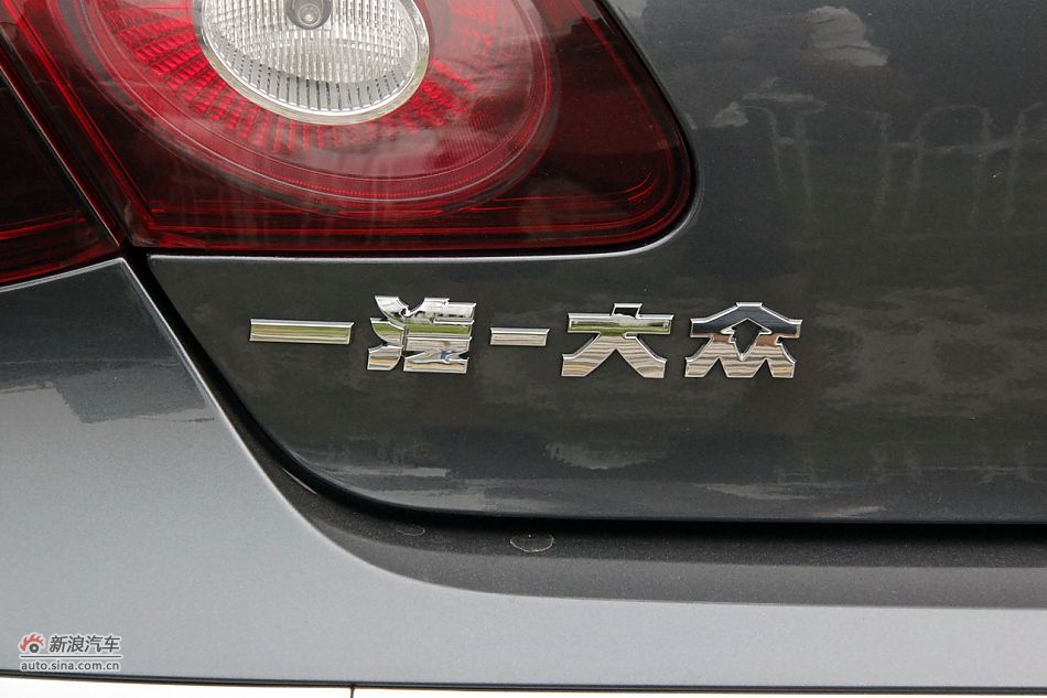 2011款大众CC 2.0TSI至尊型