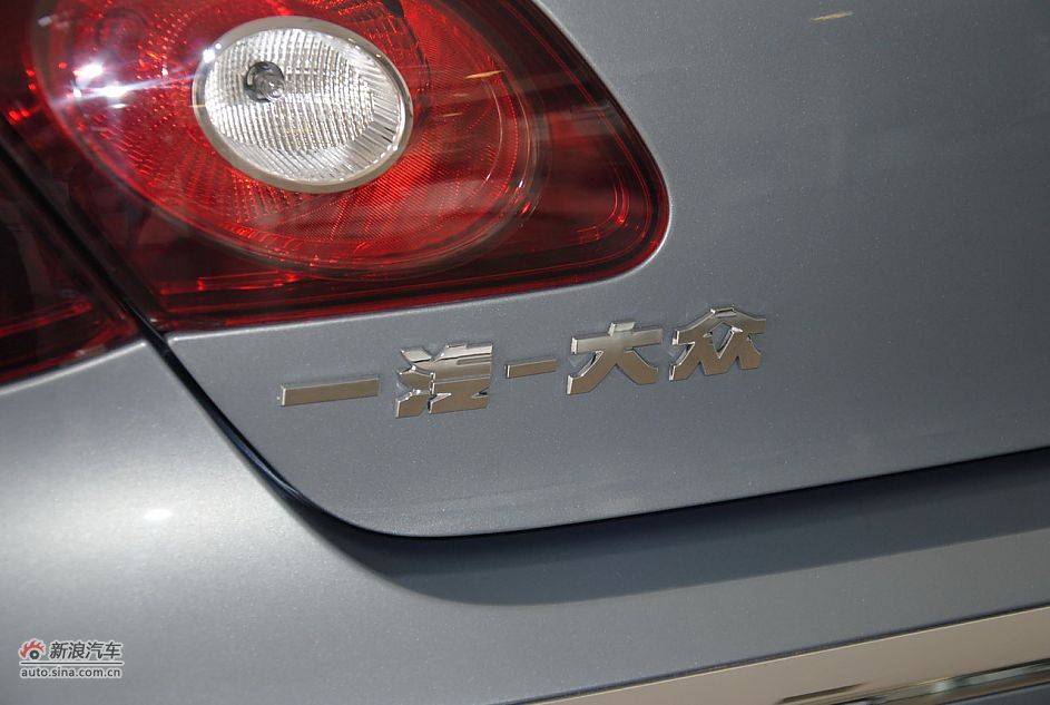 2011款一汽大众CC 1.8TSI自动豪华型