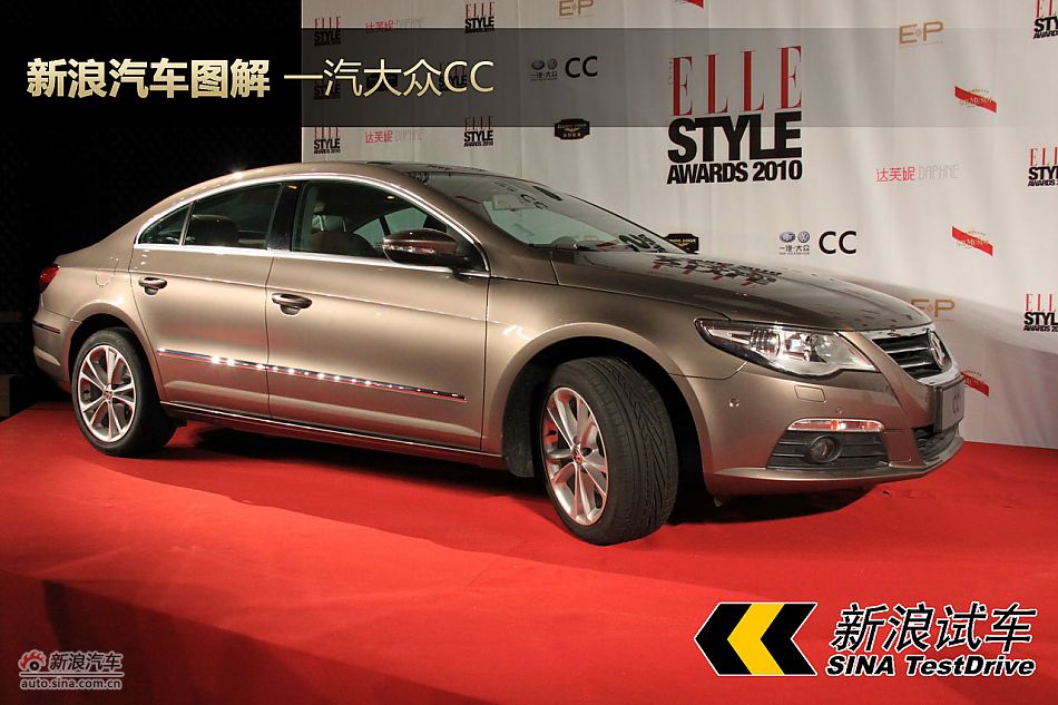 一汽大众CC图解