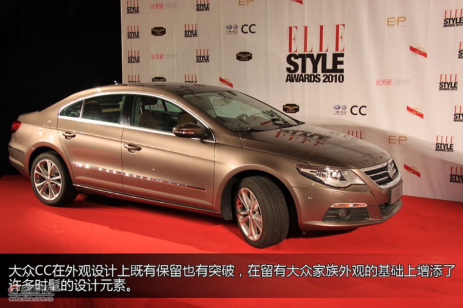 一汽大众CC图解