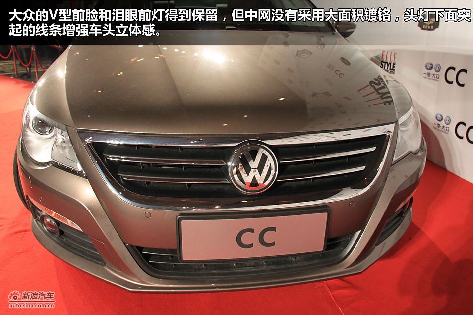 一汽大众CC图解