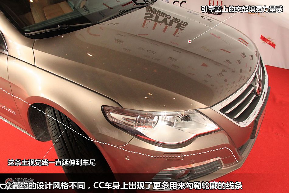 一汽大众CC图解