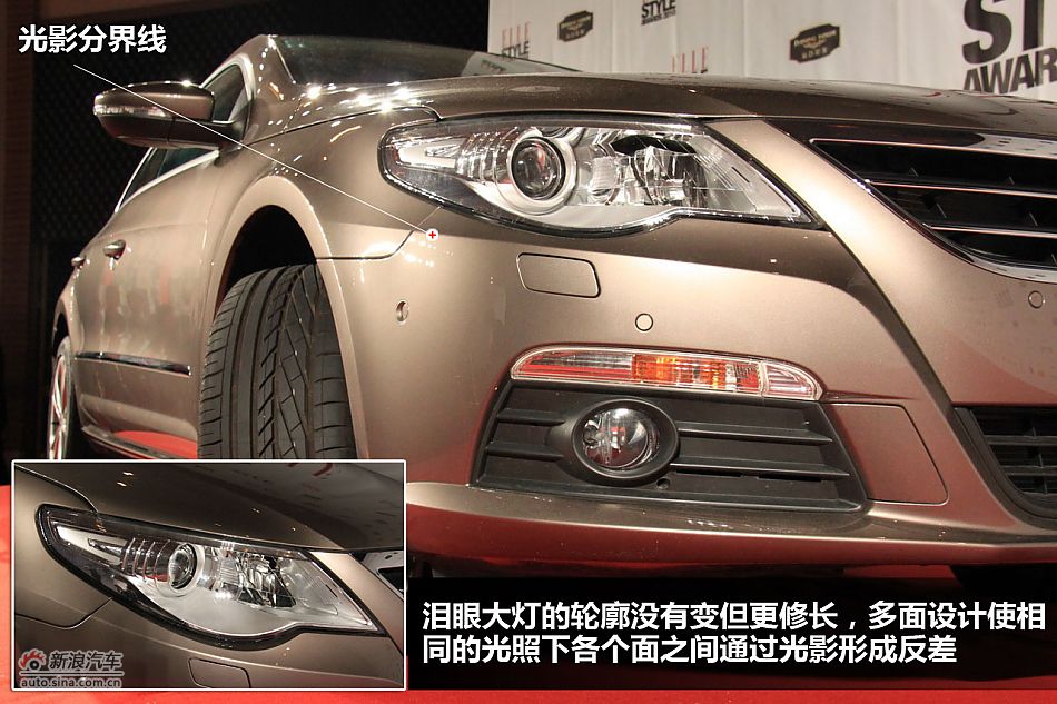 一汽大众CC图解